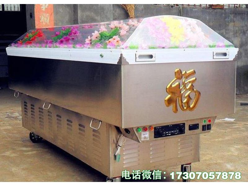 殡仪馆冷藏棺